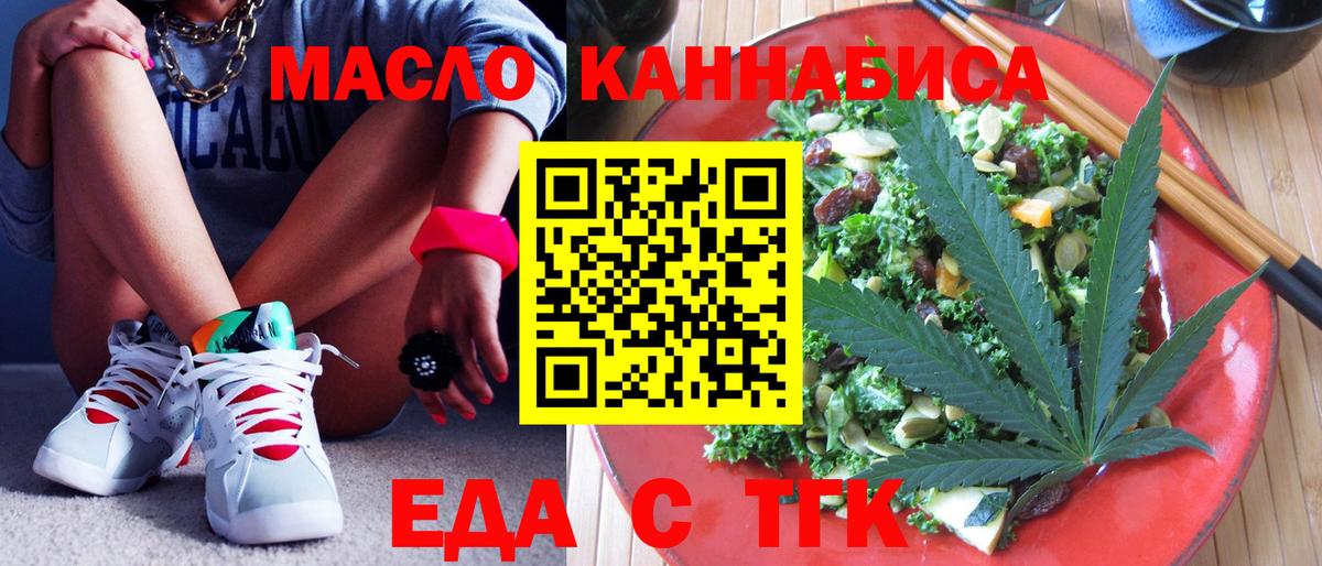 Луховицы  Canna-Cookies марихуана  Вход с VPN 