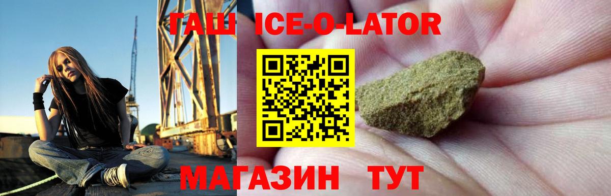 Луховицы  ГАШ AMNESIA HAZE  как найти   Вход с VPN  ГАШ VHQ  ГАШ 