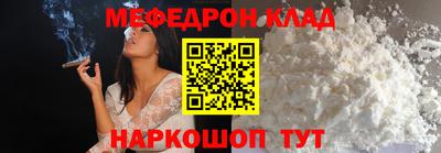 винт Жуковский