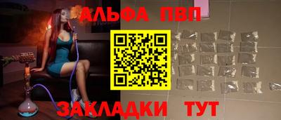 a pvp Заволжье