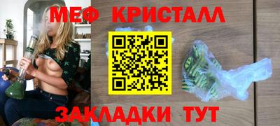 винт Жуковский