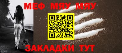 винт Жуковский
