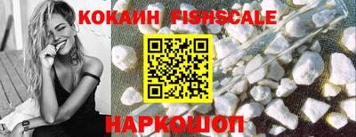 винт Жуковский