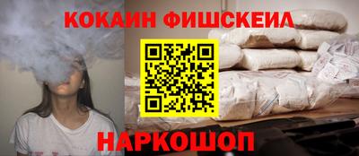 бошки Заводоуковск