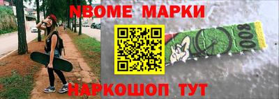 бошки Заводоуковск