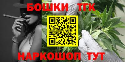 бошки Заводоуковск