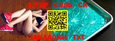кокаин премиум Чебоксары