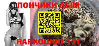 бошки Заводоуковск