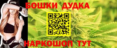 бошки Заводоуковск