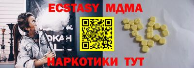 бошки Заводоуковск