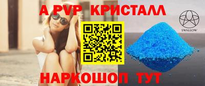 винт Жуковский