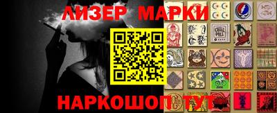 винт Жуковский