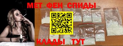 метамфетамин Чапаевск