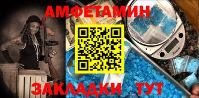 винт Жуковский