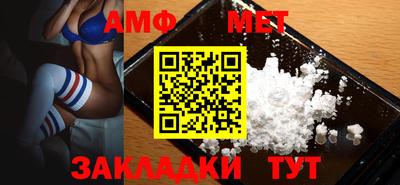 винт Жуковский