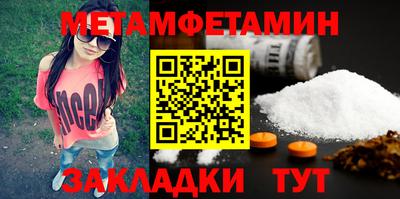 бошки Заводоуковск