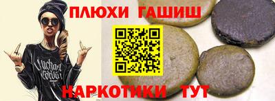 винт Жуковский