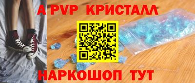 винт Жуковский