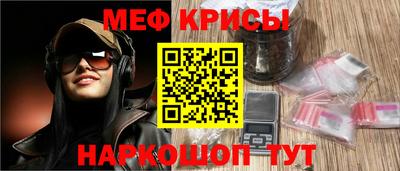 винт Жуковский