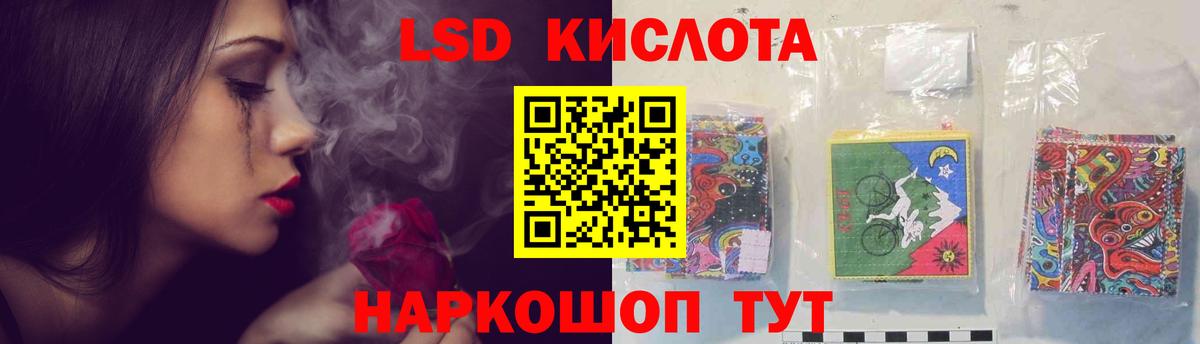 LSD-25 экстази ecstasy Луховицы