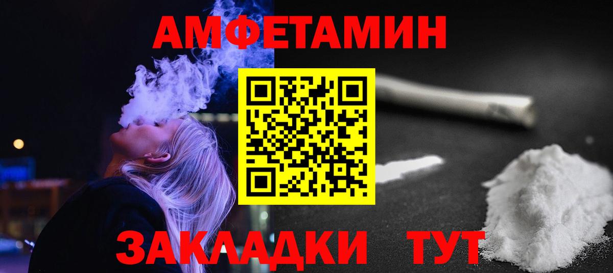 Метамфетамин мет Луховицы