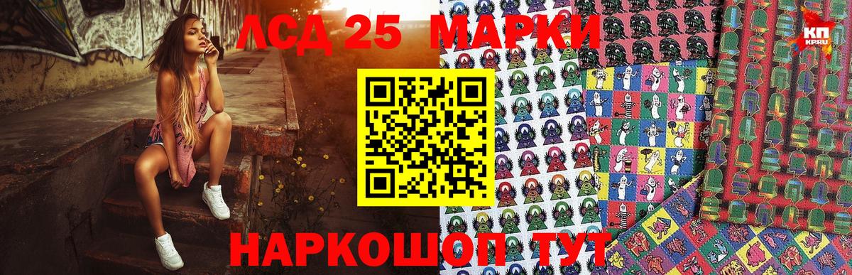 Марки N-bome 1,8мг  Марки N-bome 1,8мг  Луховицы  Наркотические марки  Вход с VPN 