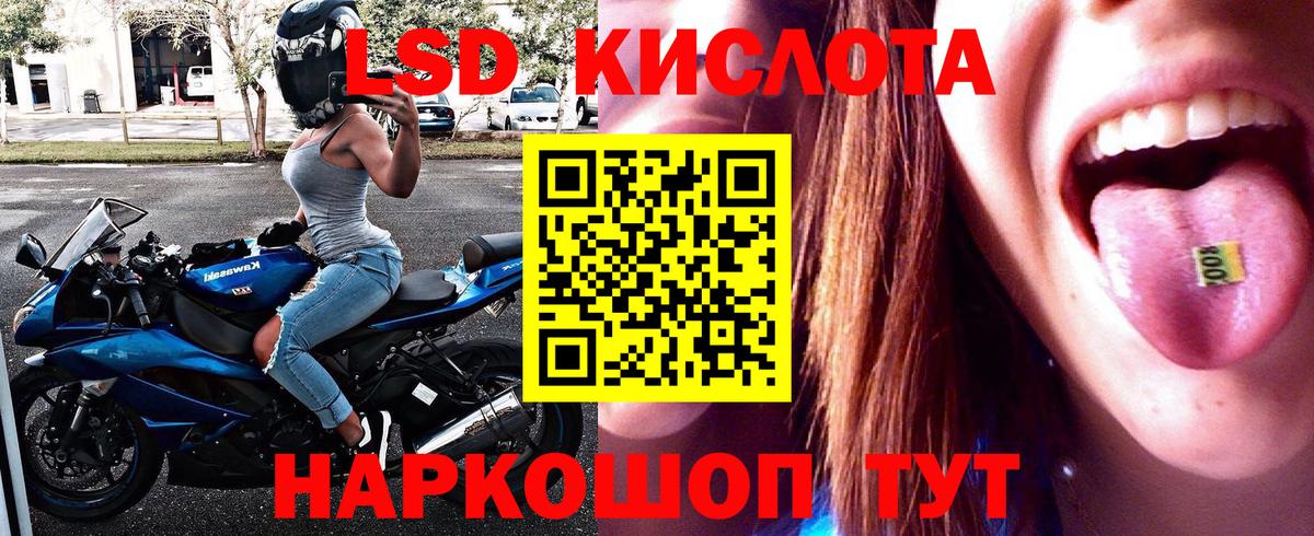 Марки N-bome 1,8мг Луховицы