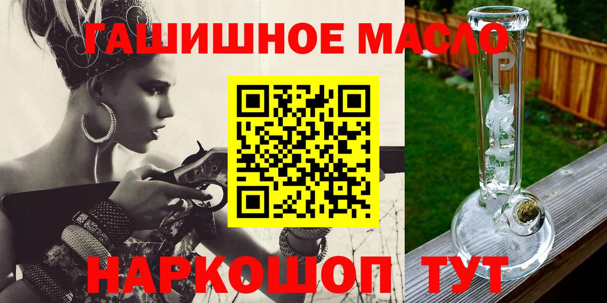 Дистиллят ТГК жижа Луховицы