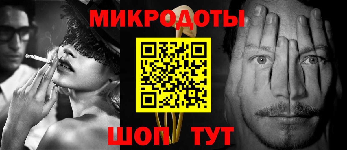 Псилоцибиновые грибы ЛСД  Галлюциногенные грибы MAGIC MUSHROOMS  Луховицы  Вход с VPN 