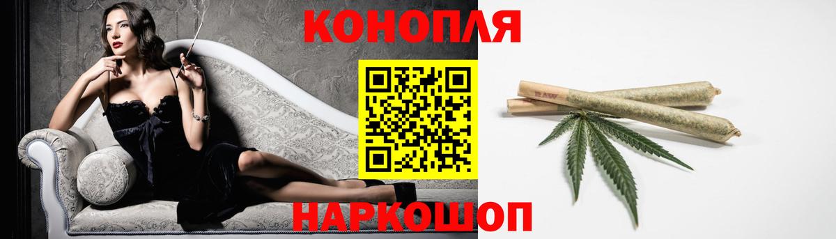 Канабис ГИДРОПОН  Вход с VPN  Бошки Шишки AK-47  Луховицы  Бошки Шишки Bruce Banner  Конопля марихуана 